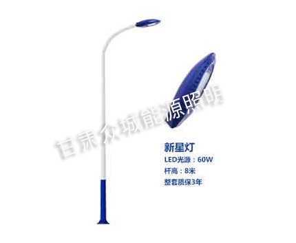 那曲爆款市电路灯