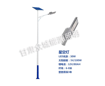 那曲爆款太阳能路灯