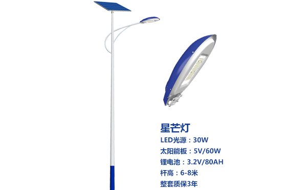 那曲太阳能路灯灯珠质量保障与选型策略